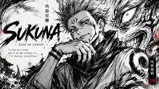 Sukuna Manga
